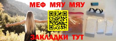 бошки Рыбинск