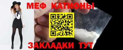 сатива Пыть-Ях