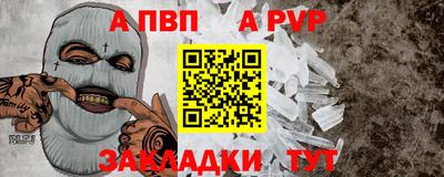 гидра Рузаевка