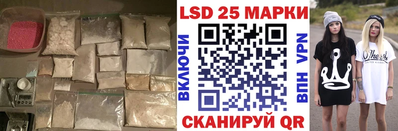 ЛСД экстази ecstasy сколько стоит Реутов