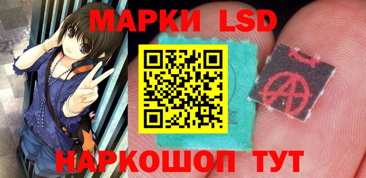 ЛСД экстази ecstasy Реутов
