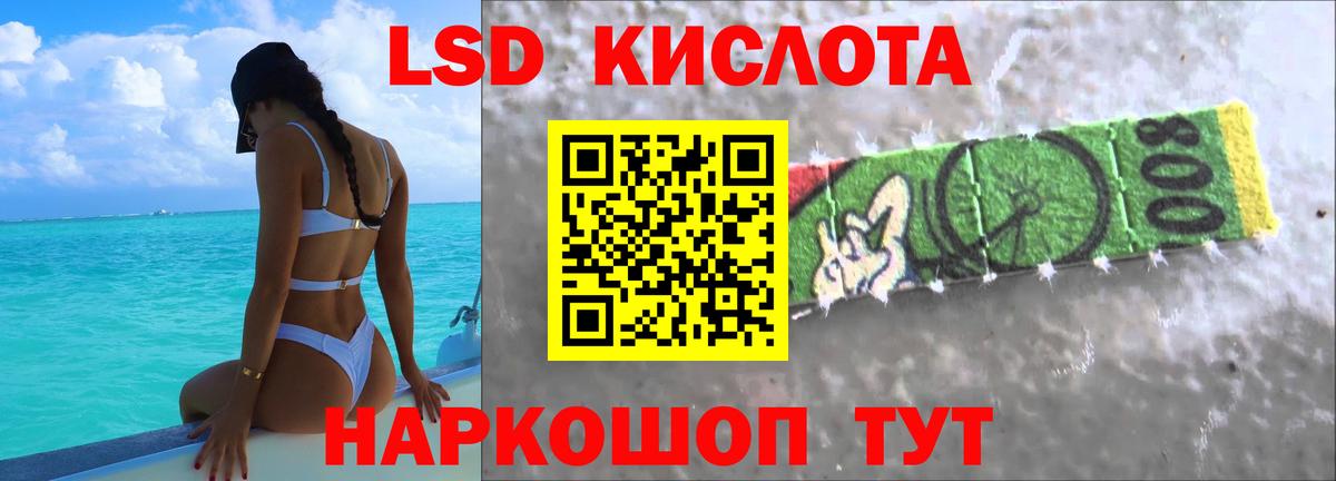 Реутов  LSD-25 экстази ecstasy  LSD-25 экстази  Вход с VPN  LSD-25 экстази ecstasy 