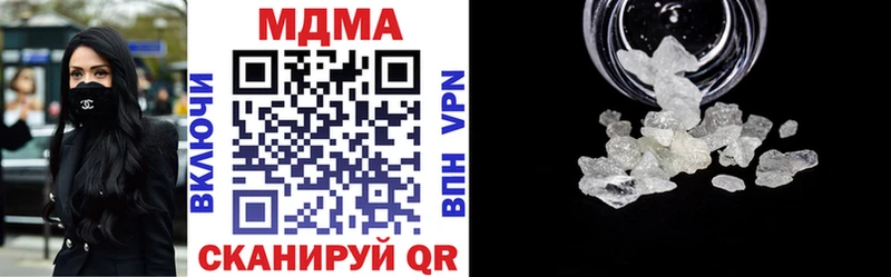наркота  blacksprut онион  MDMA кристаллы  Реутов 