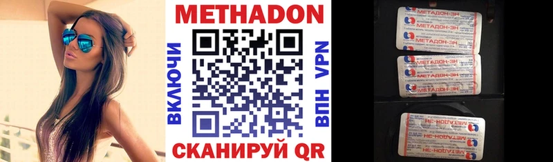 нарко площадка формула  наркошоп  Реутов  Метадон мёд 