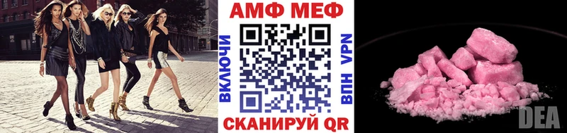 Первитин винт Реутов