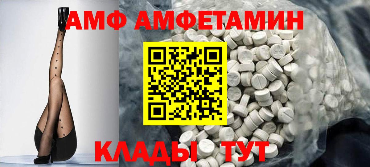 Метамфетамин витя Реутов