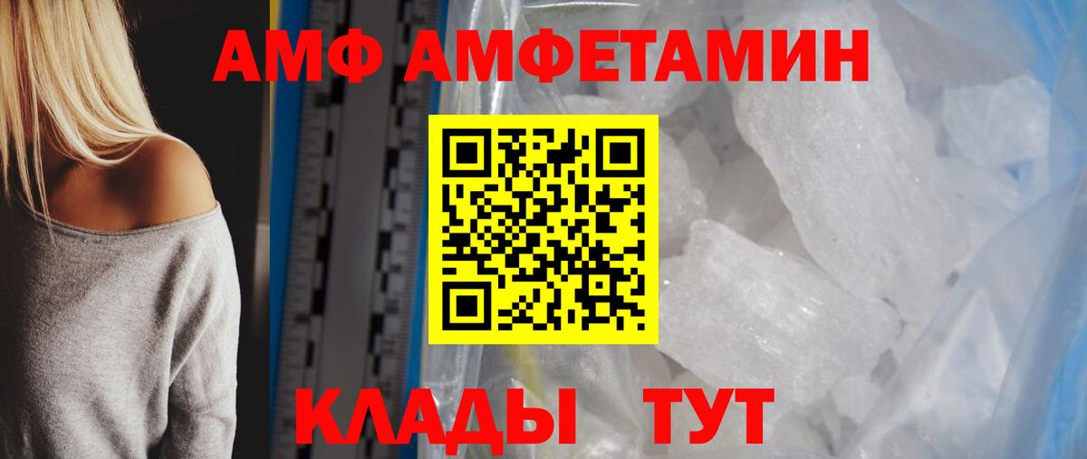 МЕТАМФЕТАМИН витя  Вход с VPN  Реутов  МЕТАМФЕТАМИН витя 