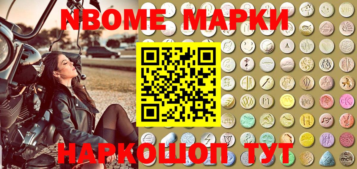 Реутов  Лсд 25  Кокаин  Меф кристаллы  Канабис  Вход с VPN  МЕТАДОН  NBOMe  ГАШИШ 