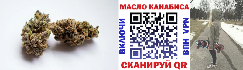 Дистиллят ТГК вейп  Реутов 