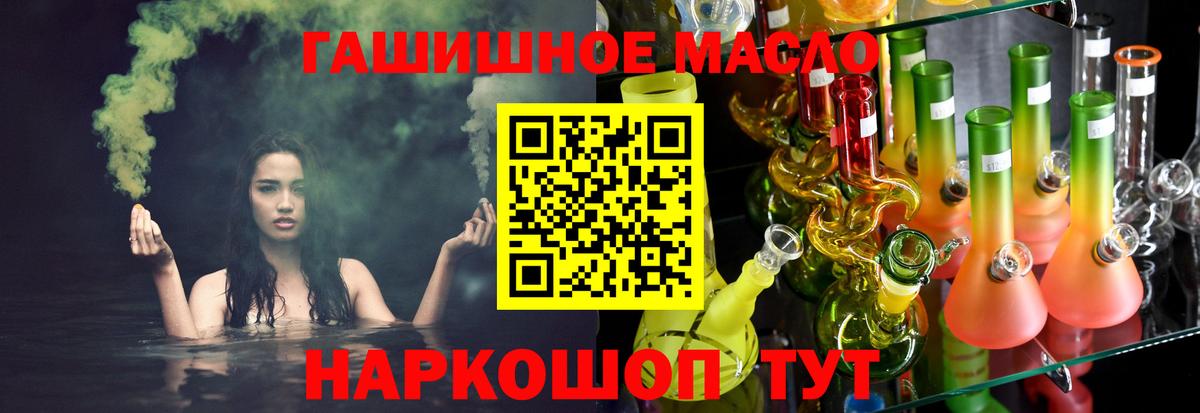 ТГК Wax Реутов