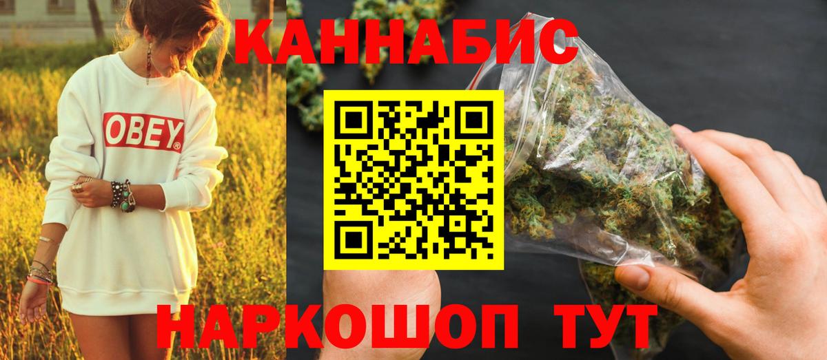Реутов  Бошки марихуана сатива  Канабис Bruce Banner  Бошки Шишки тримм  Вход с VPN 
